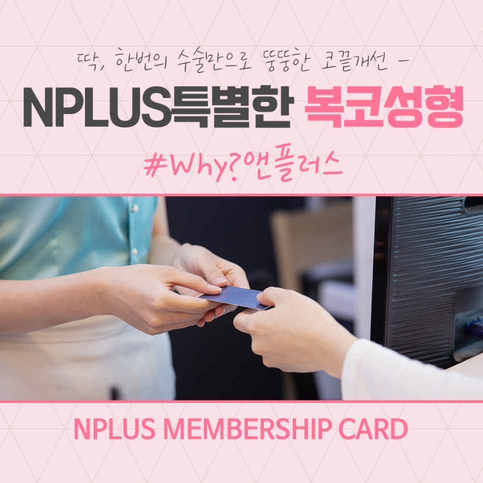 코지방제거를 통해 세련된 라인으로 관련 이미지 14