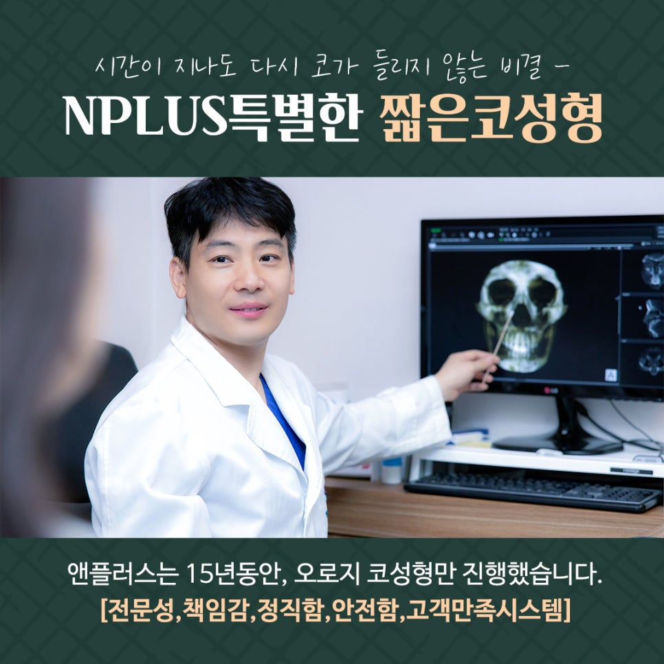 들린코수술로 이미지 개선 관련 이미지 5