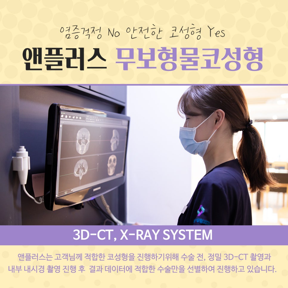 The Importance of Choosing Implant-Free Rhinoplasty image 6
