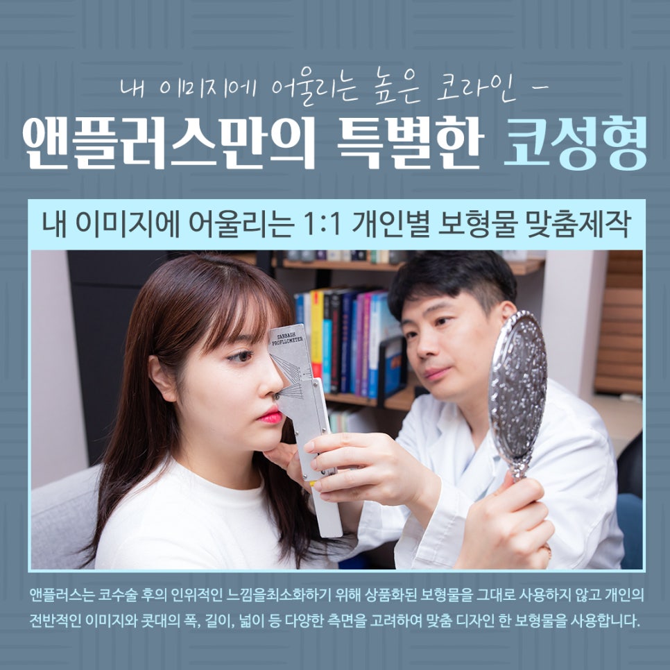 코수술전후 기능까지 확인하고 관련 이미지 13