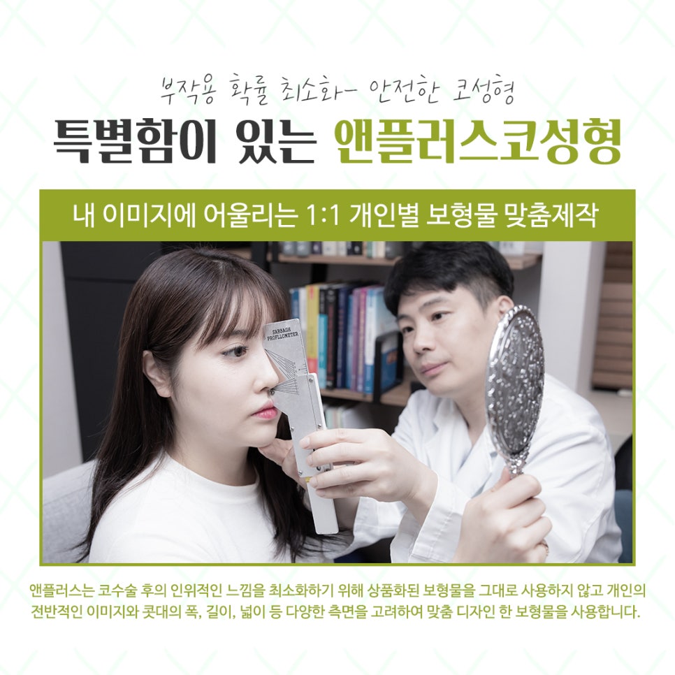 코성형전후를 찾아본다면 관련 이미지 11
