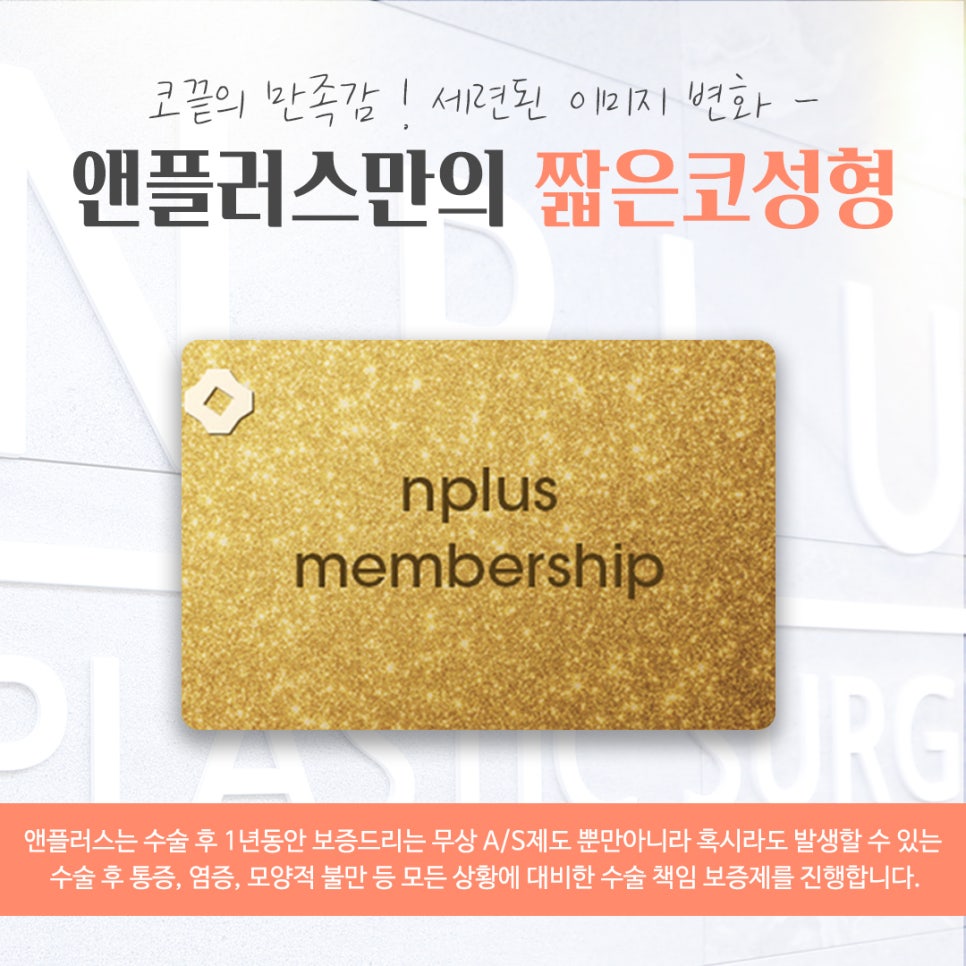 짧은코성형에 대한 차이를 알아보고 관련 이미지 14