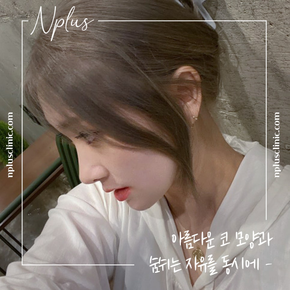 매부리코성형후기 매끈하고 예쁜코라인으로 관련 이미지 1
