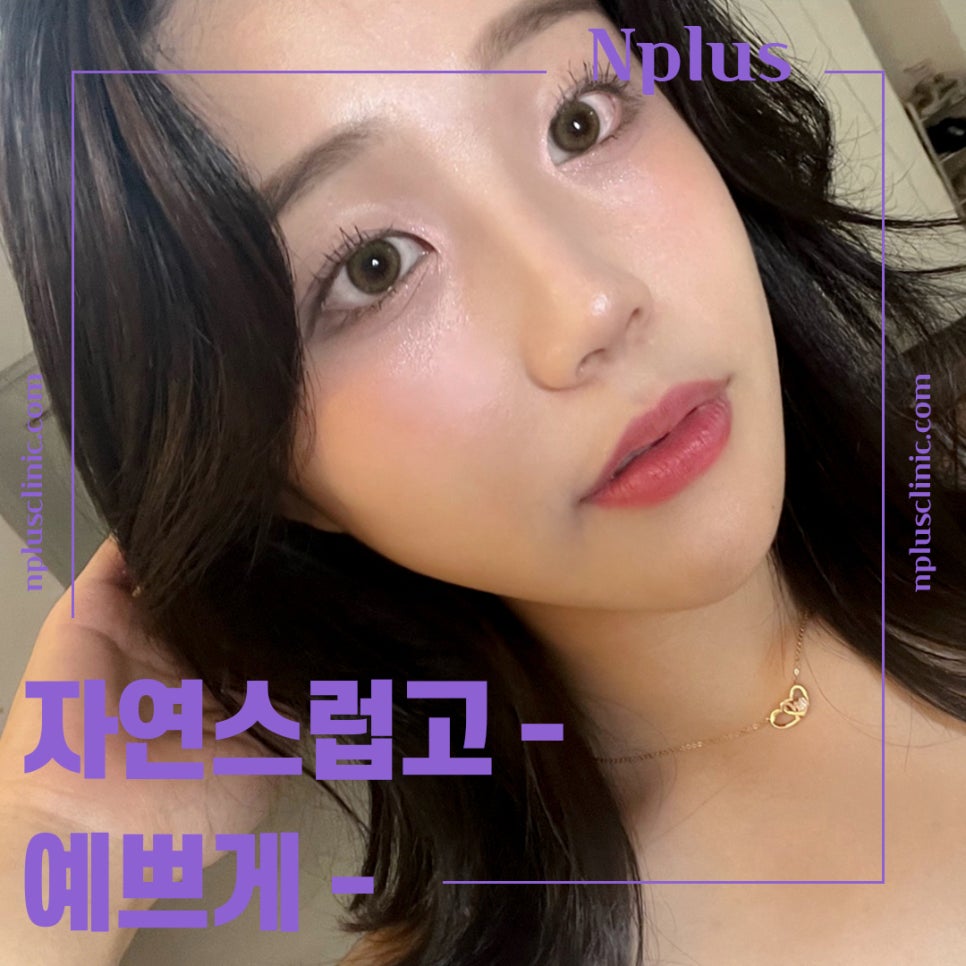 Bent Nose Surgery Review: With an Accurate Diagnosis image 13