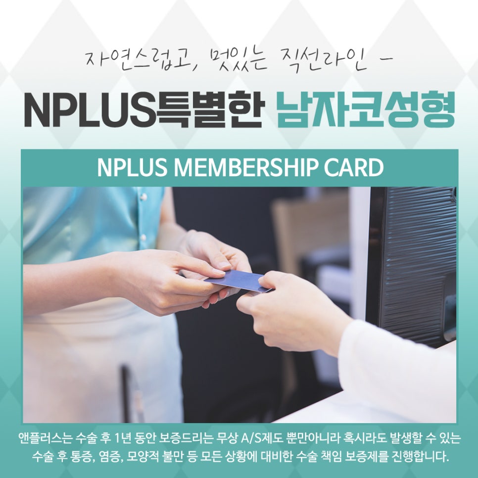 남자코성형후기 기능에 대해 알아보고 관련 이미지 14