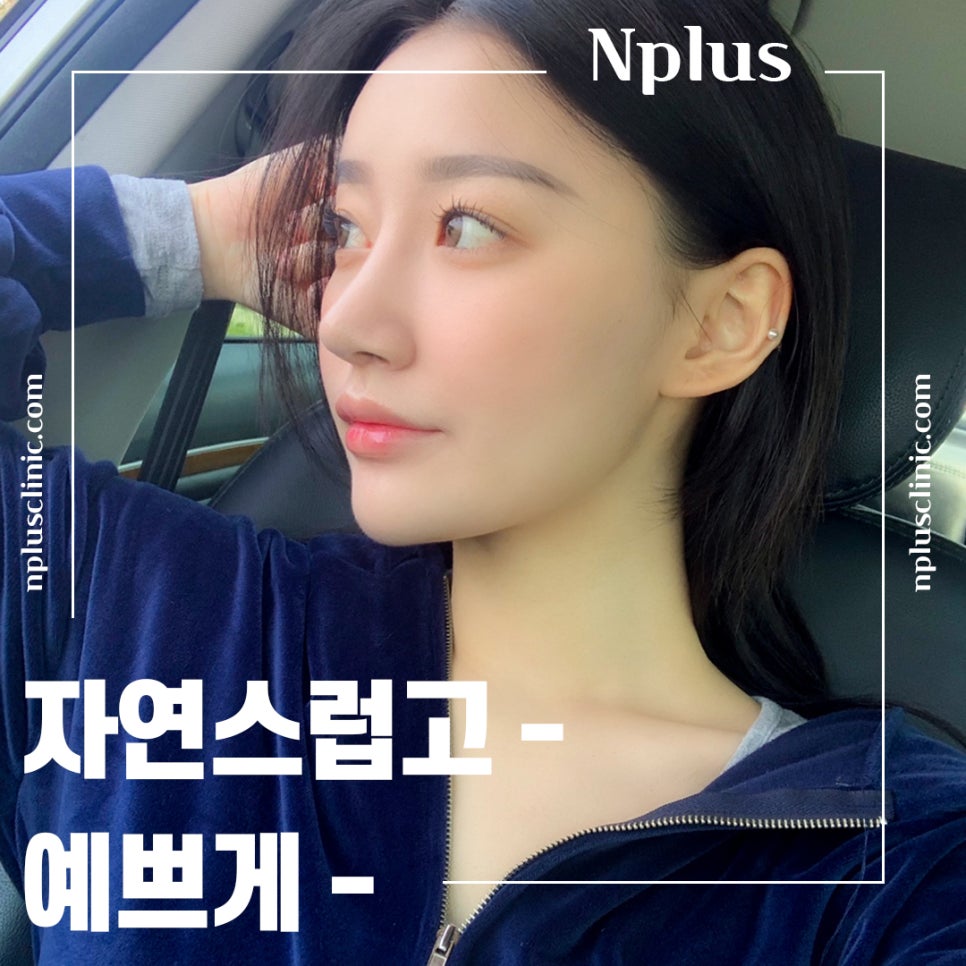 The Importance of Choosing a Revision Rhinoplasty Review image 1