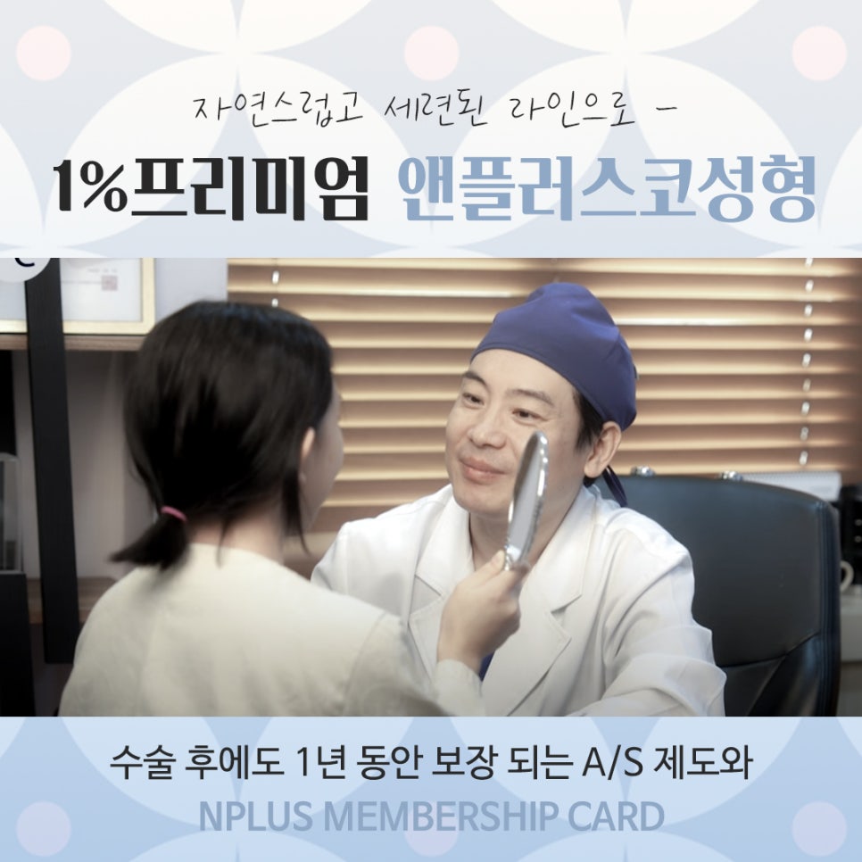 Reviewing and Deciding on Self-Rib Nose Surgery Reviews image 13