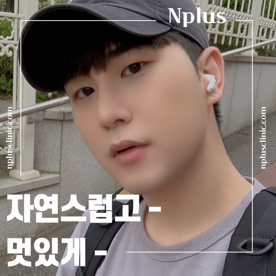 남자코성형 직선코라인으로 기능까지 확인하여 관련 이미지 1