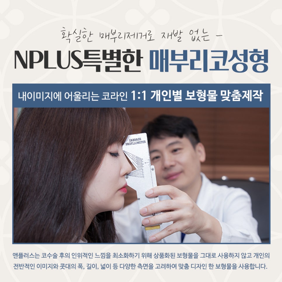 매부리코수술 후기까지 상세하게 알아보고 관련 이미지 12