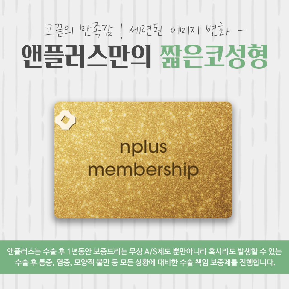 Learn About Short Nose Surgery Properly image 14