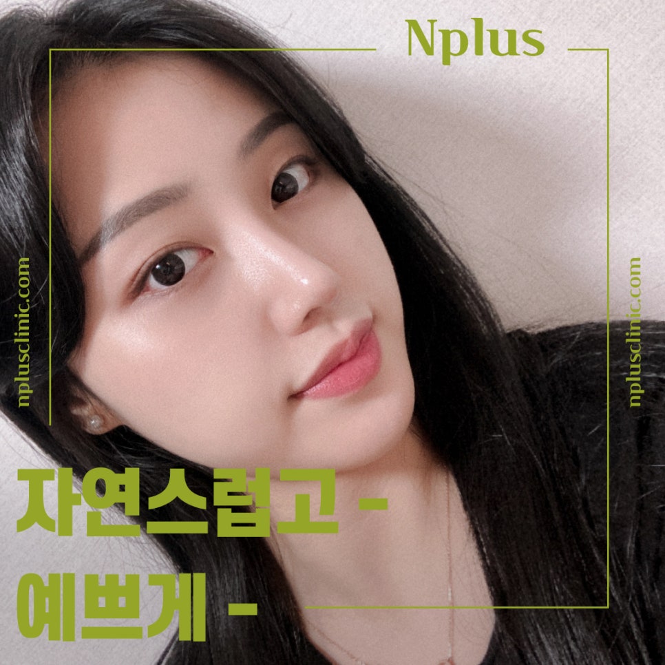 코성형전후를 찾아본다면 관련 이미지 2
