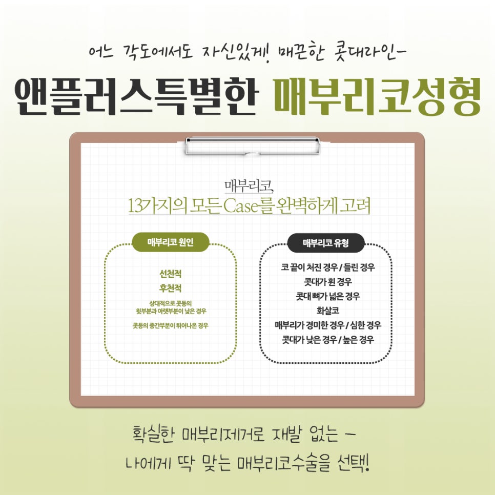 매부리코수술후기 다양한 이미지를 확인하고 관련 이미지 4