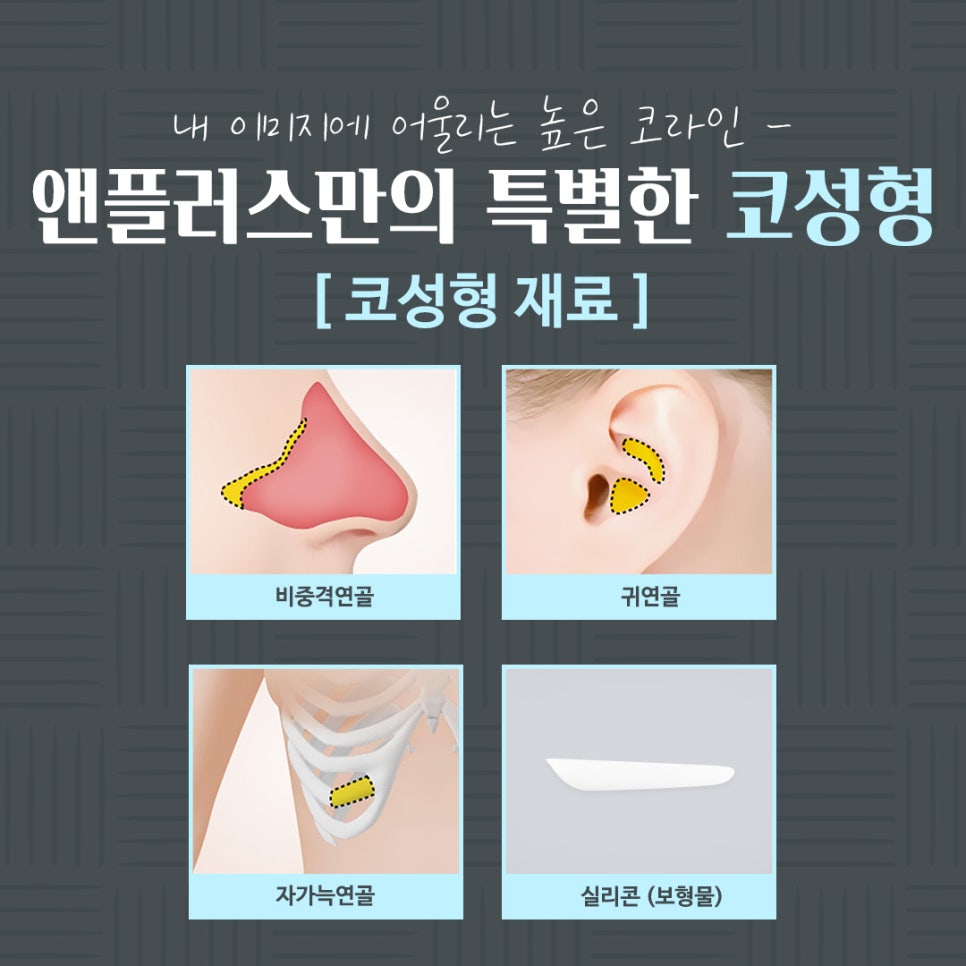 코수술전후 확실한 차이 관련 이미지 10