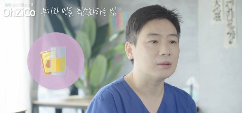 How to Reduce Swelling Quickly After Nose Surgery! image 10