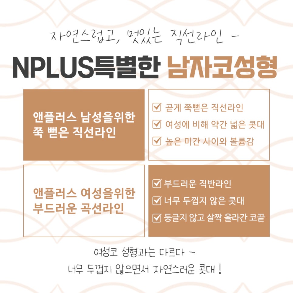 남자코성형전후 확인하고 개선 관련 이미지 7