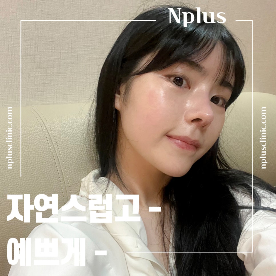 들창코수술에 대해 자세하게 알아보고 관련 이미지 10