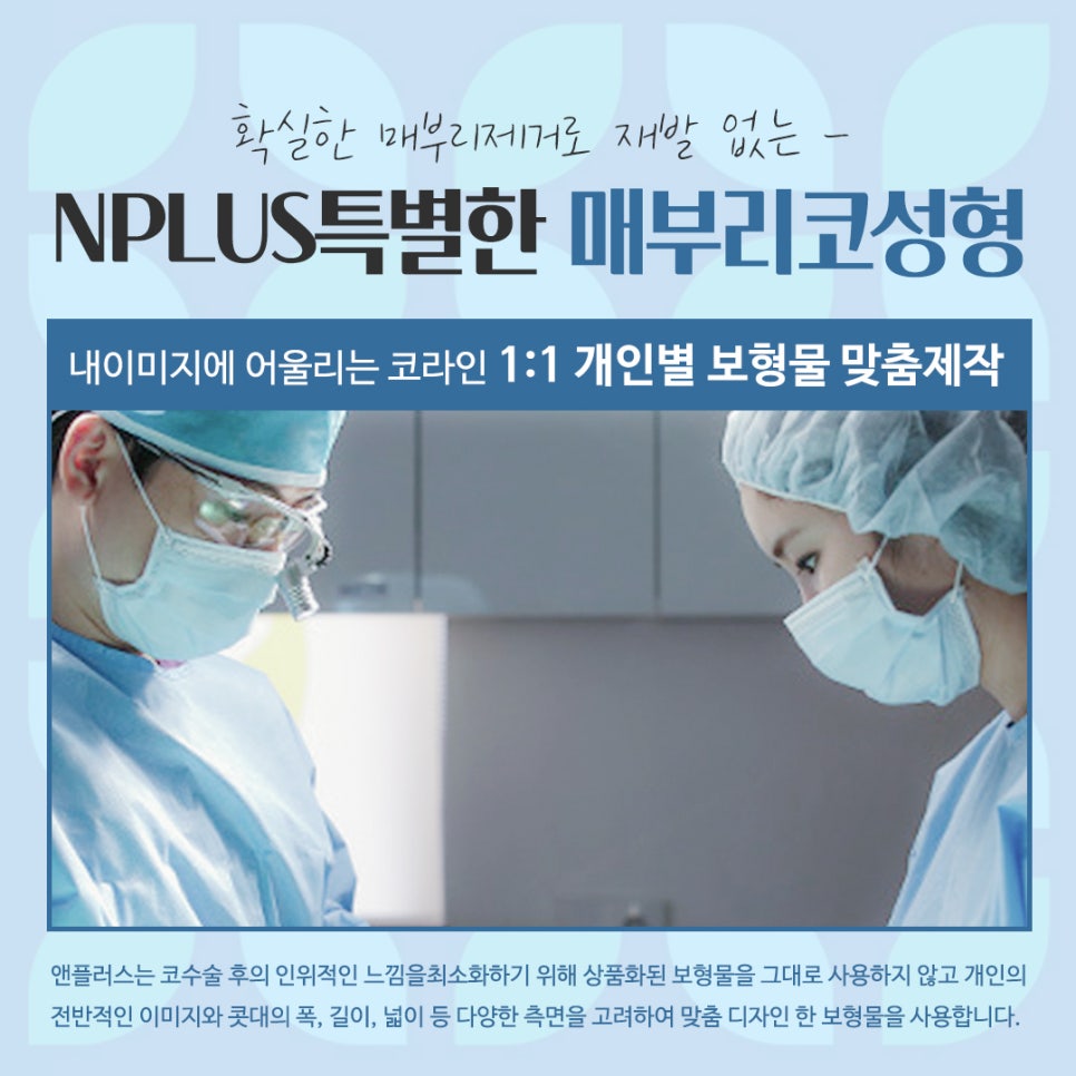 남자매부리코 원인을 정확하게 파악하고 관련 이미지 13