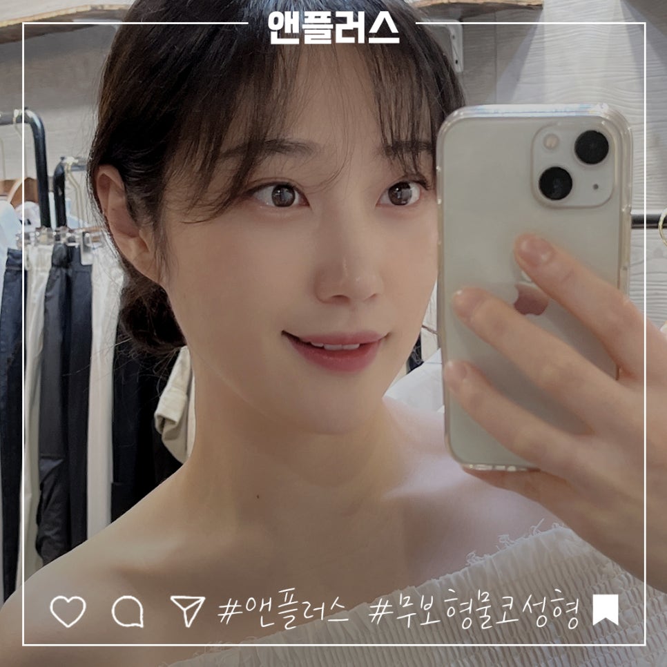 무보형물코수술을 통해 자연스러운 코라인으로 관련 이미지 1