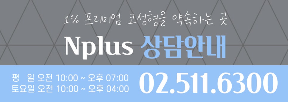 코성형 상담 시 CT촬영을 꼭 해야 할까요? 관련 이미지 17