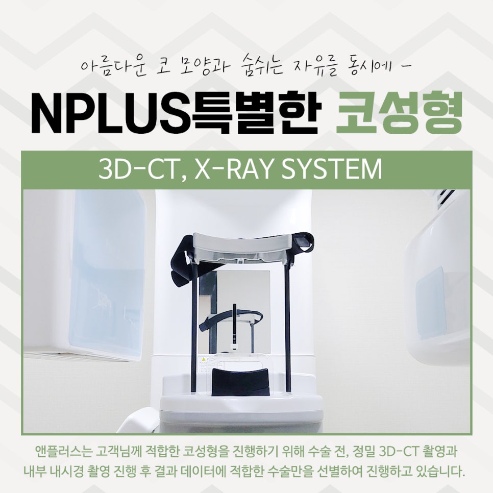 코수술전후 확실한 차이를 알아보고 관련 이미지 6