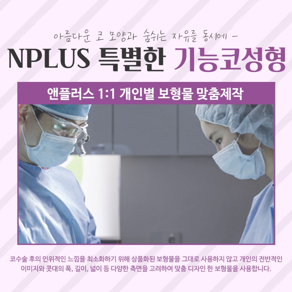 Before and After Female Nose Surgery in Various Ways image 9