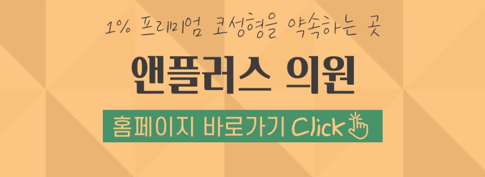 Nose Tip Surgery Review Found at Gangnam & Plus image 16