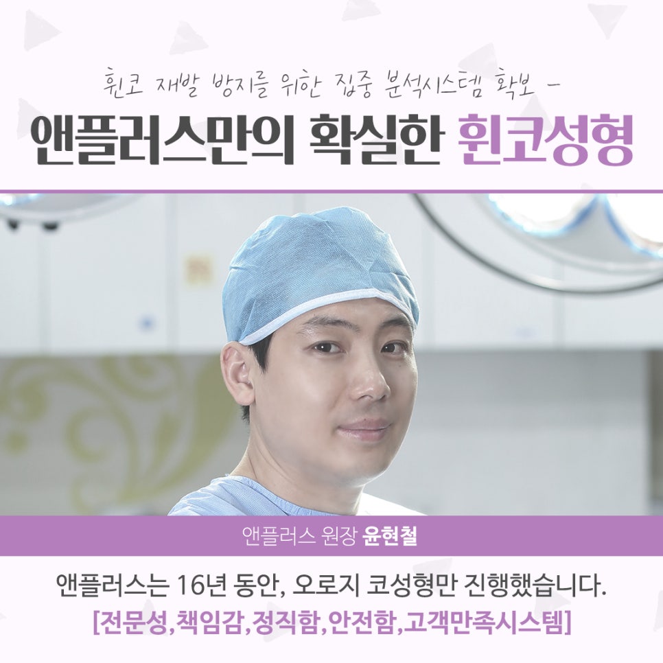 휜코성형후기 기능까지 확인해야 관련 이미지 13