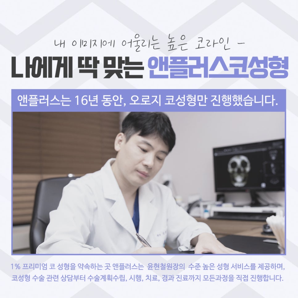 코성형후기 이미지를 예쁘고 자연스럽게 관련 이미지 14