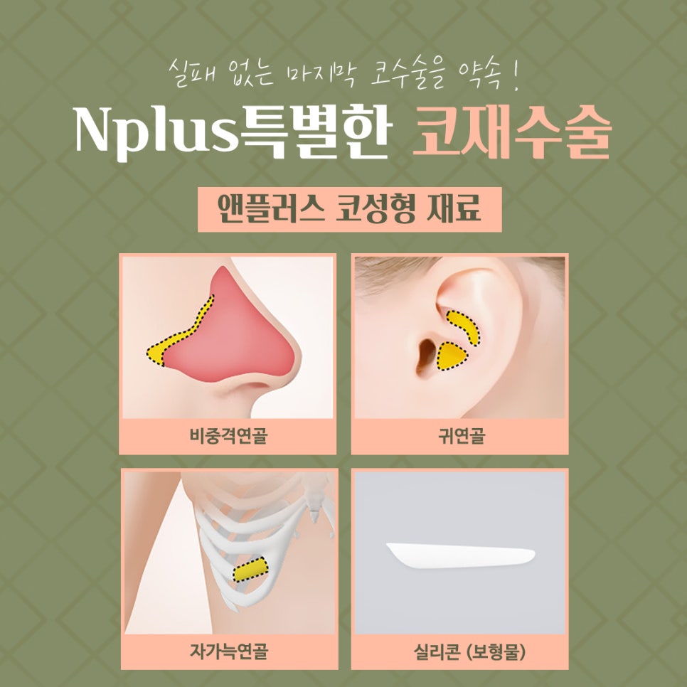 구축코수술후기 원인 파악을 확실하게 관련 이미지 12