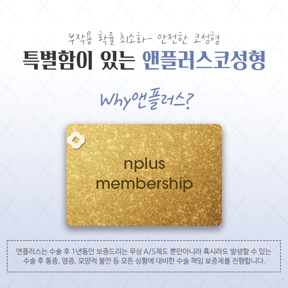 코성형전후 개선할 점을 확인하고 관련 이미지 15