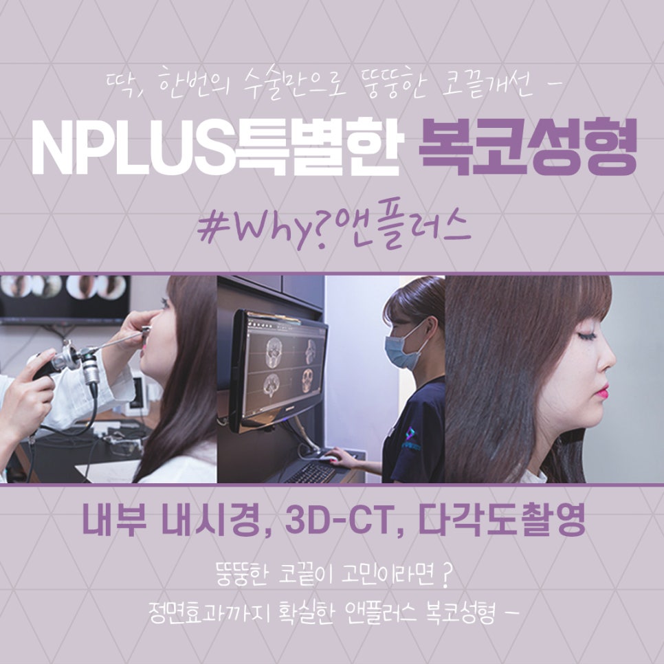 복코수술후기 슬림한 라인으로 관련 이미지 12