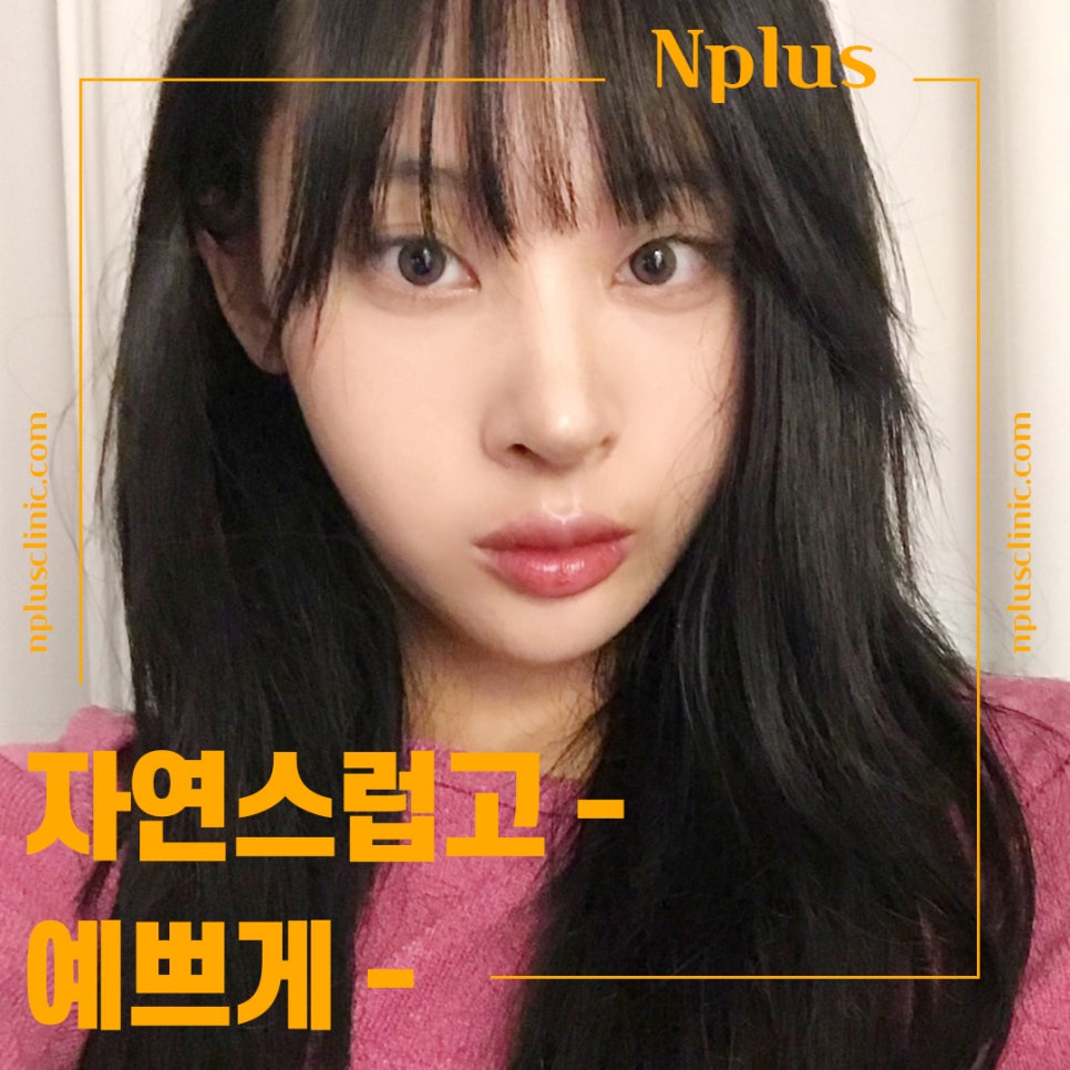 Understanding the Differences in Apgujeong Nose Surgery image 3