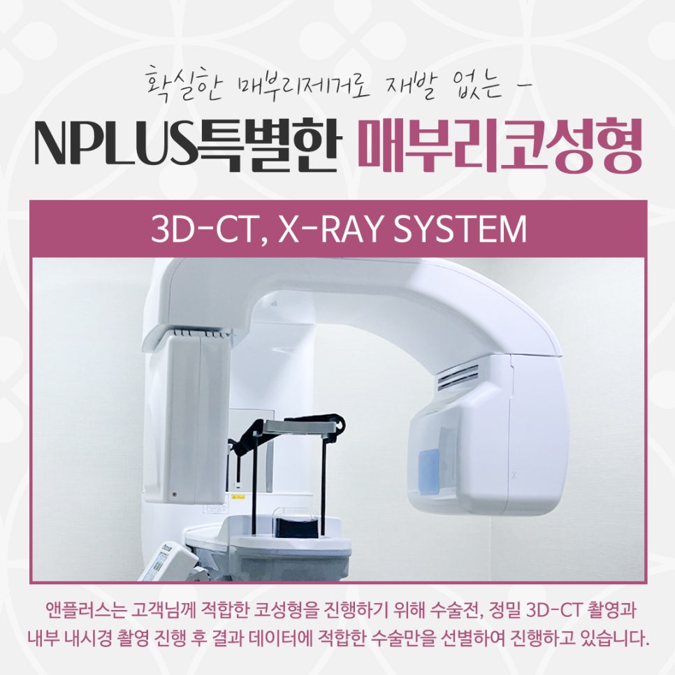매부리코수술후기 예쁜코라인으로 관련 이미지 7