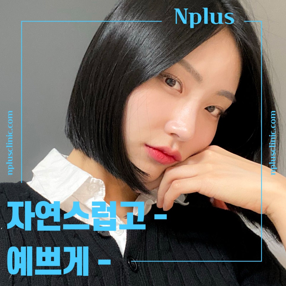 Learn About Autologous Cartilage Rhinoplasty image 1