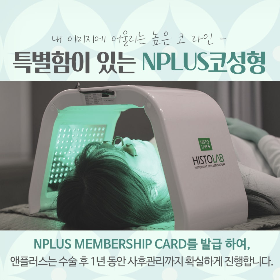 코수술잘하는곳 신중하게 선택 관련 이미지 13