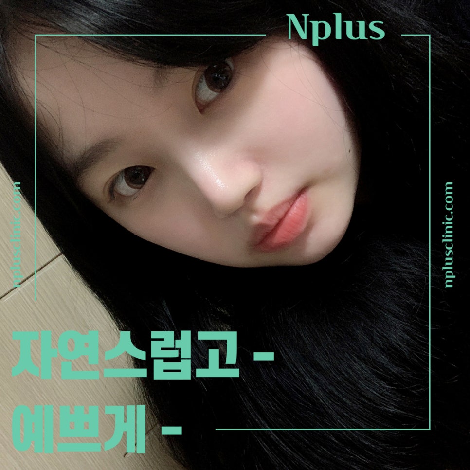 코성형후기 자연스러운 코라인으로 관련 이미지 2