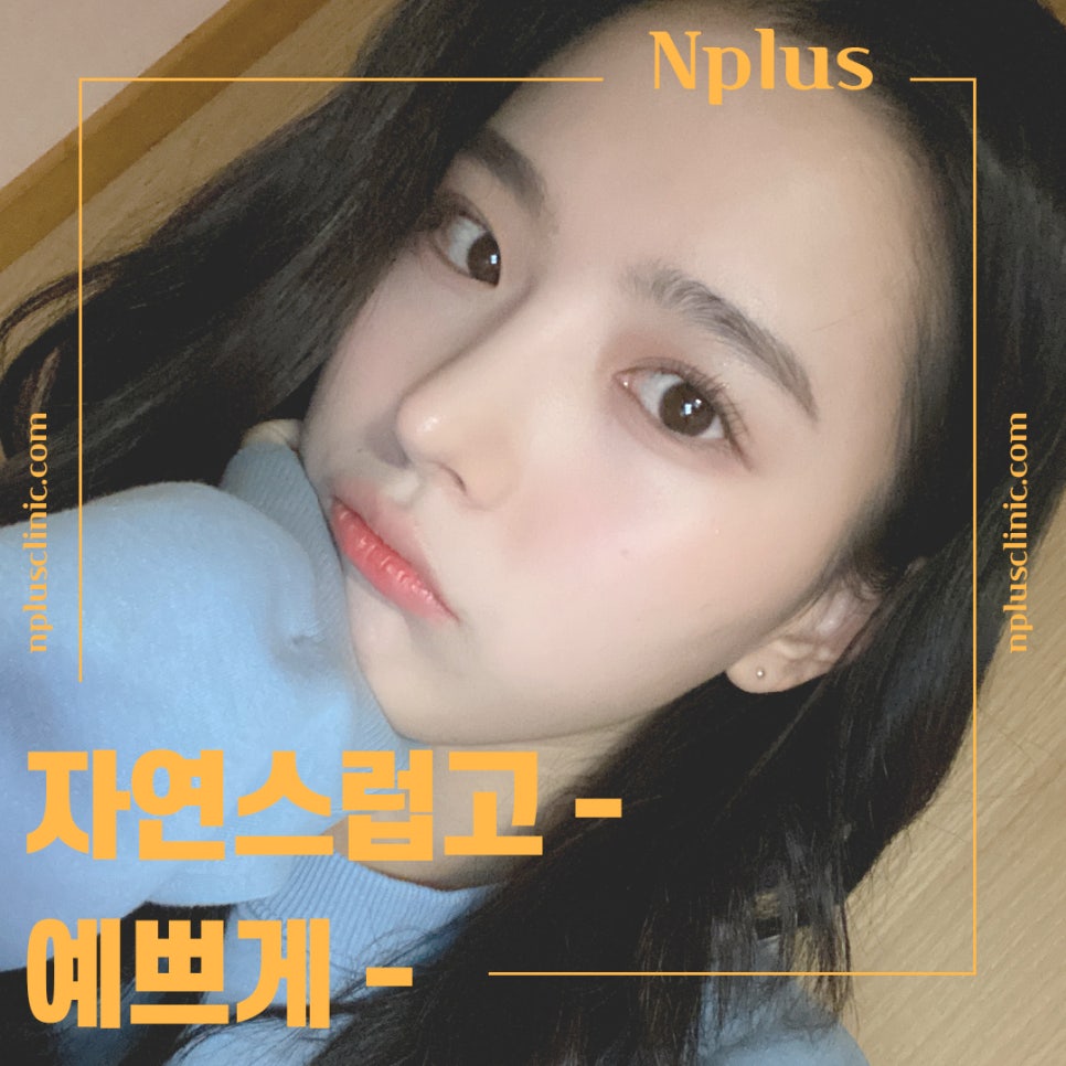 Autologous Cartilage Rhinoplasty for a Natural Nose Line image 1