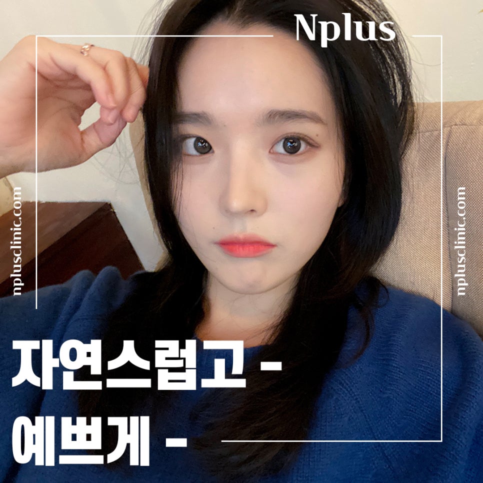 코재수술성형외과 선택의 중요성 관련 이미지 2