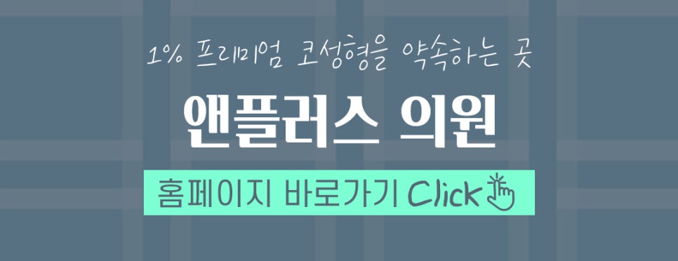 남자코수술전후 변화를 확인해 보고 관련 이미지 17