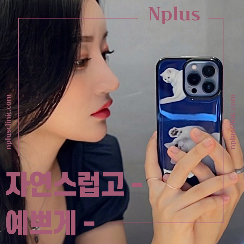 한쪽코막힘을 해결하는 방법 관련 이미지 1