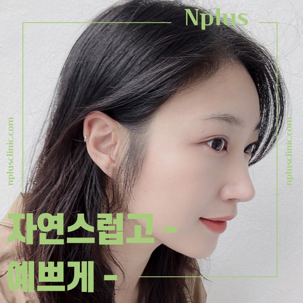 코수술잘하는곳에서 예쁘고 자연스럽게 관련 이미지 1
