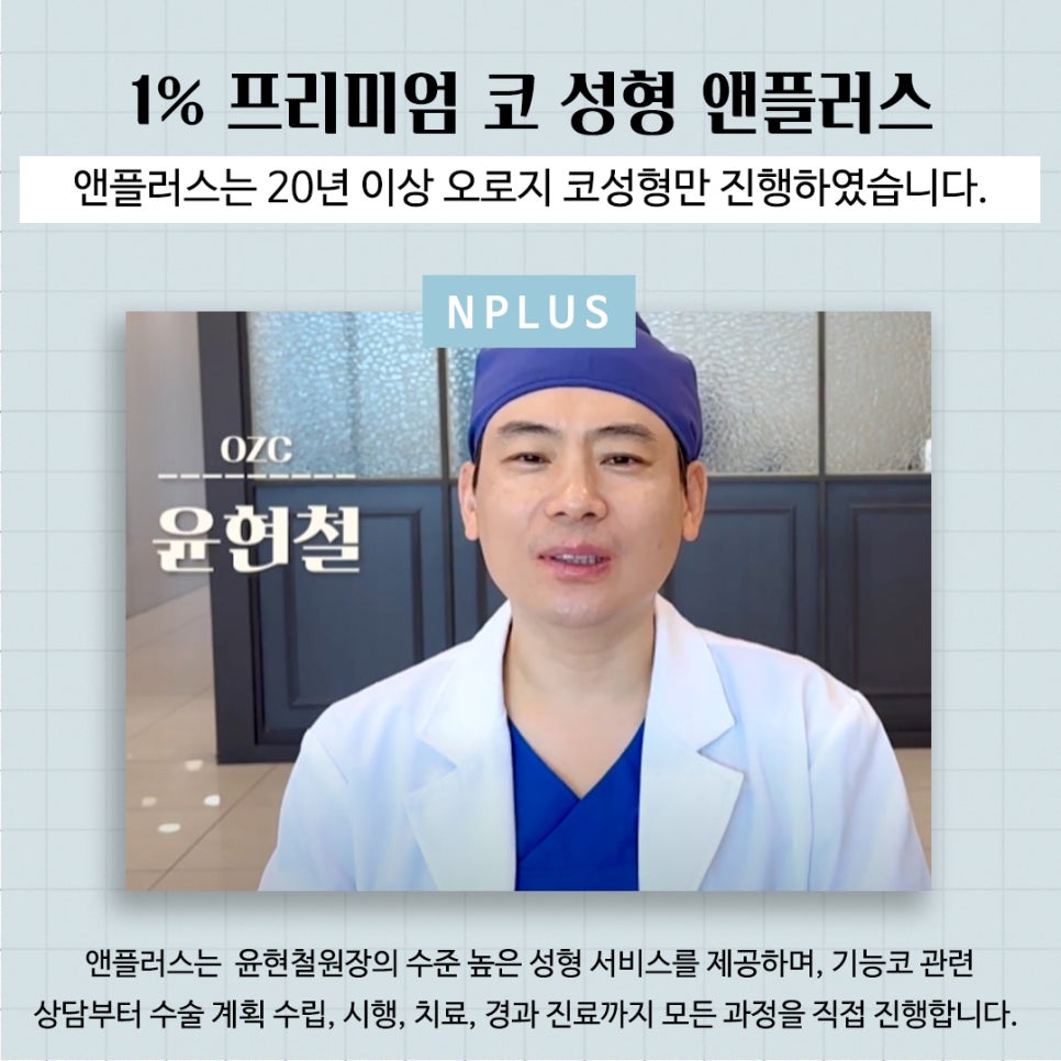 기능코성형비용을 다양하게 알아보고 관련 이미지 6
