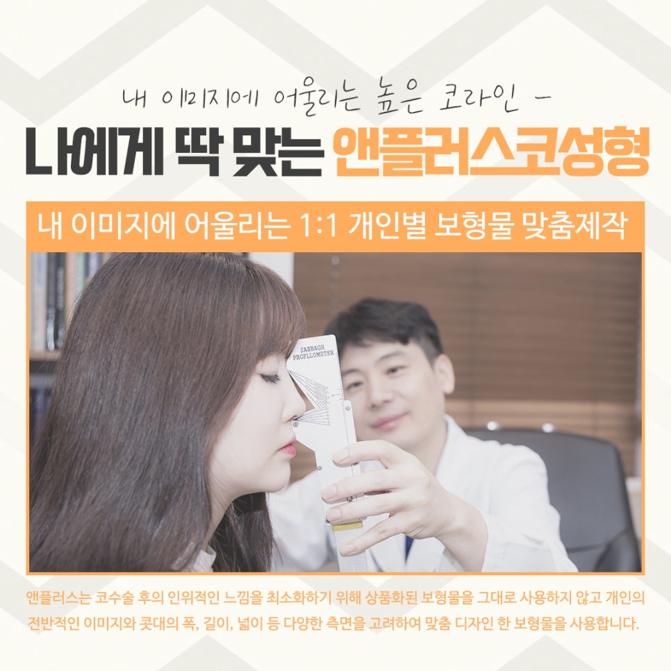 코수술후기에 대해 자세하게 알아보고 관련 이미지 12