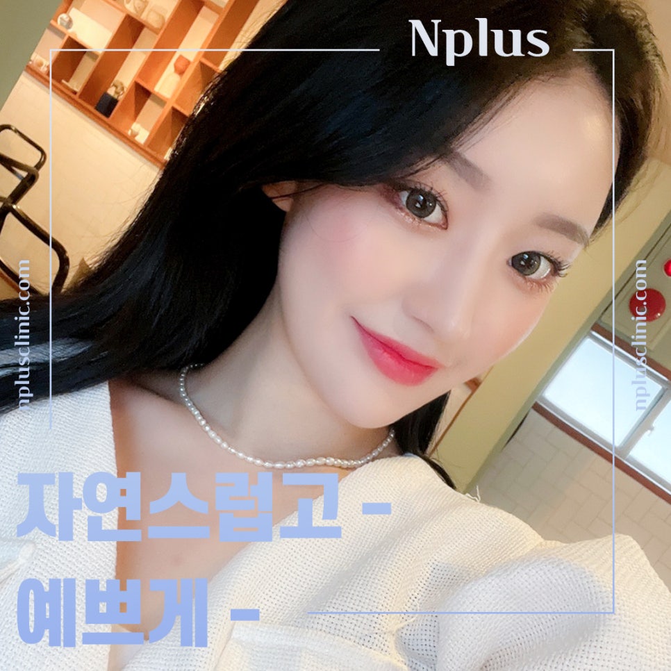 Looking Into Tip Rhinoplasty Reviews in Detail image 2