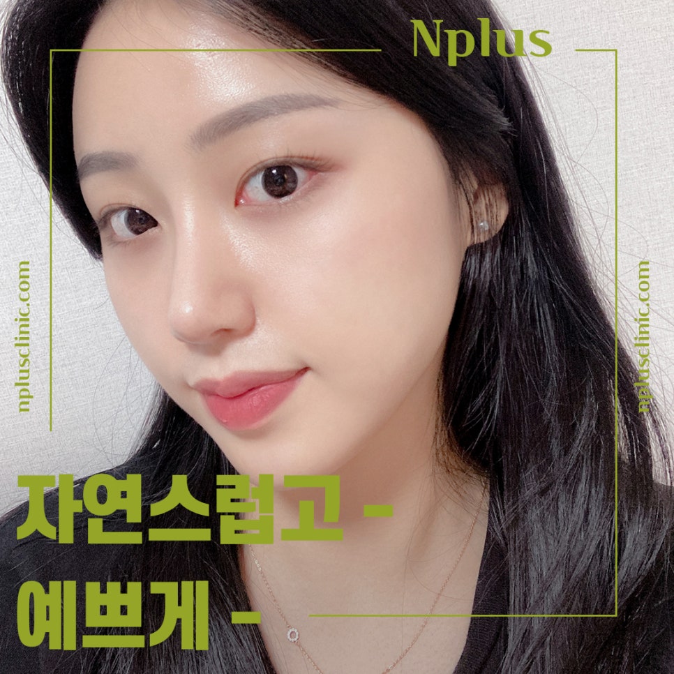 코성형전후를 찾아본다면 관련 이미지 4