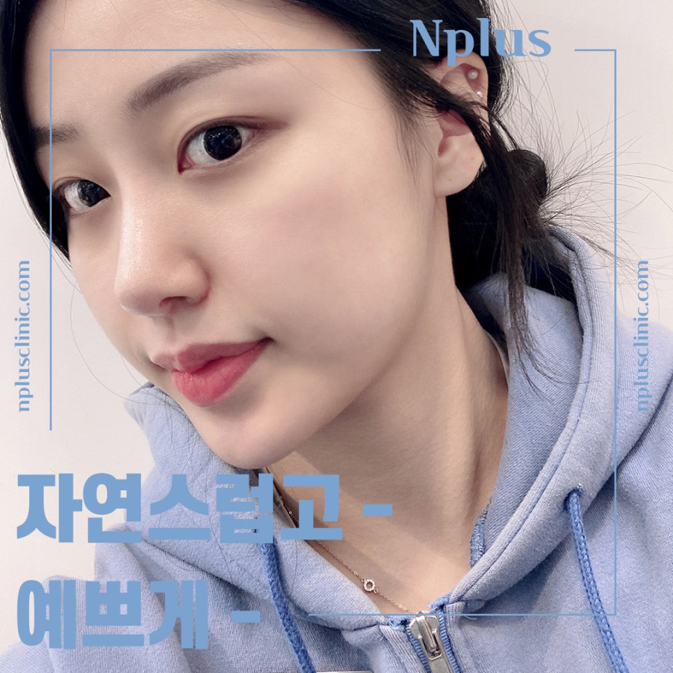 Looking Into Low Nose Rhinoplasty to Improve Your Image image 10