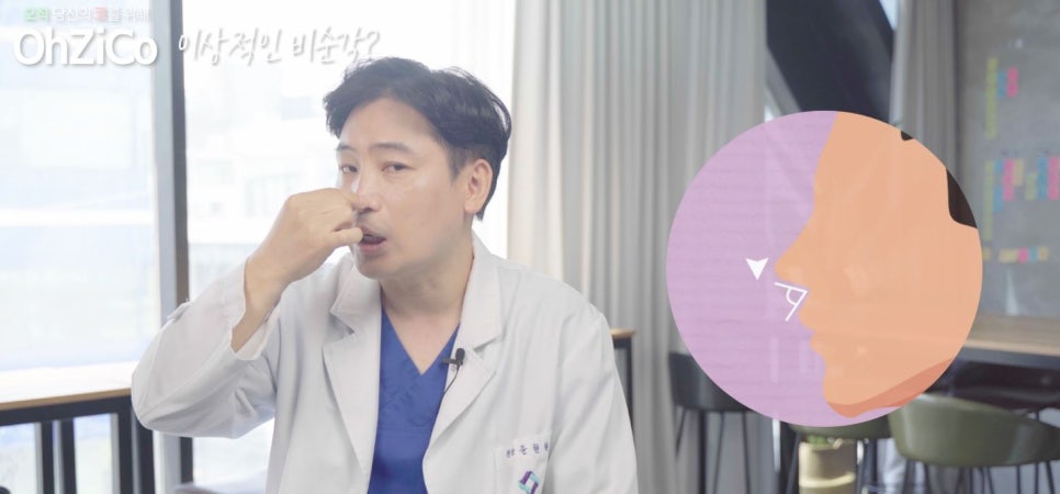 비순각수술 자연스럽고 예쁘게 관련 이미지 17