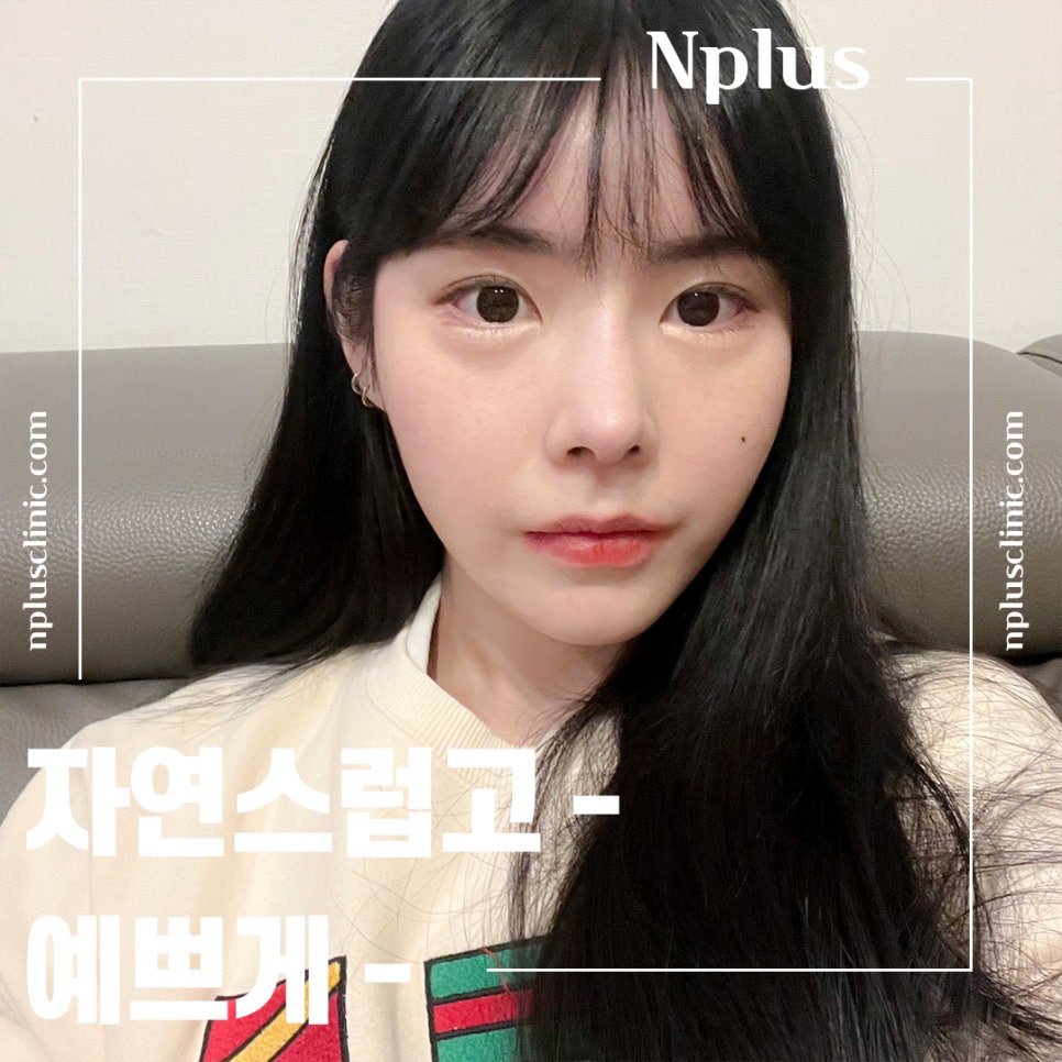 들창코수술에 대해 자세하게 알아보고 관련 이미지 2
