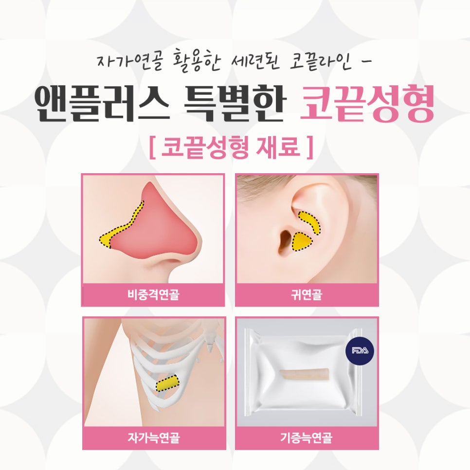 코끝수술후기의 다양함을 알아보고 관련 이미지 11