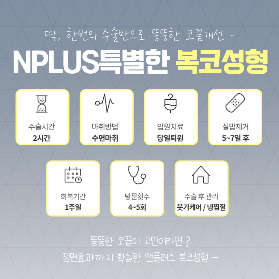 복코수술후기 조화로운 얼굴 라인 관련 이미지 11